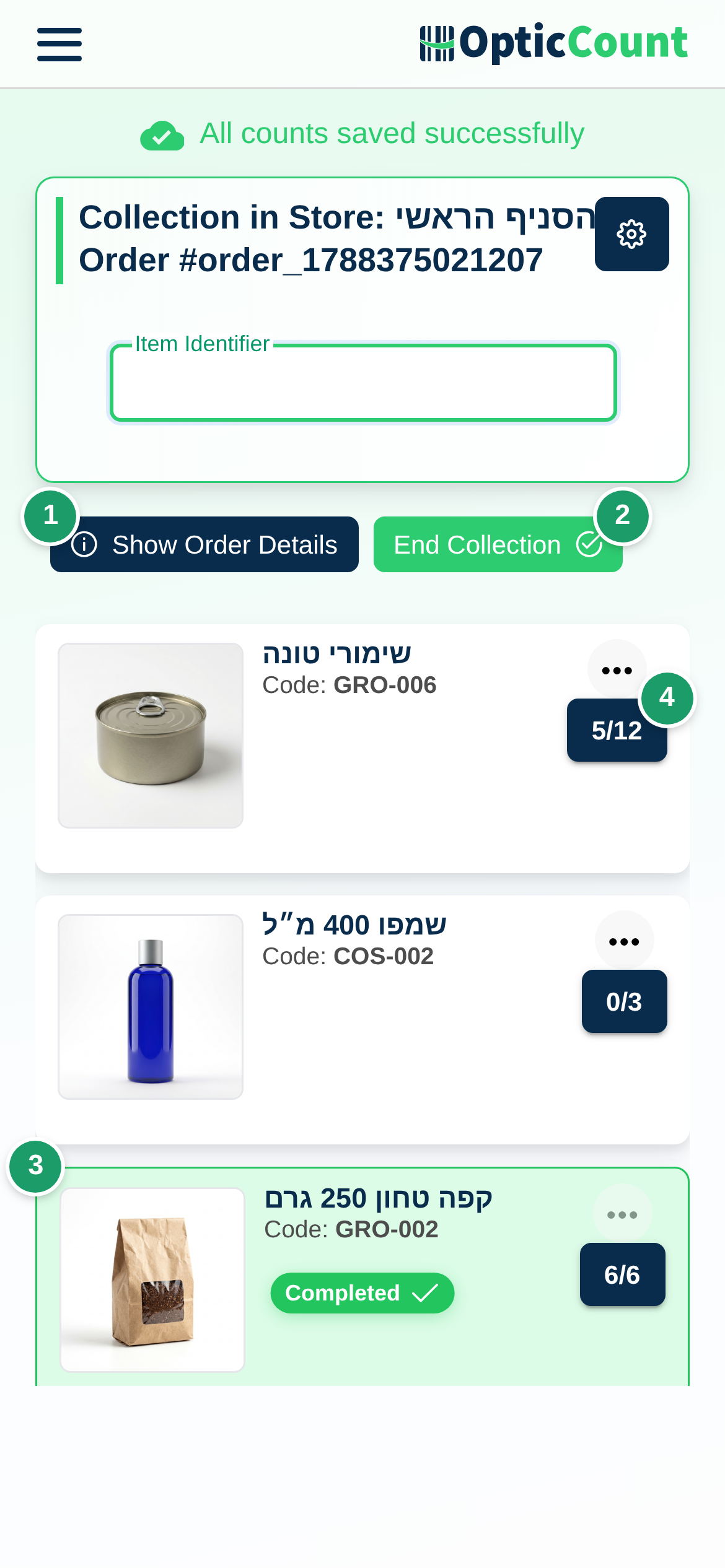 Collection mode on the phone: Show Order Details button (1), End Collection button (2), a completed line (3) and the collected/requested quantity button on a line (4)