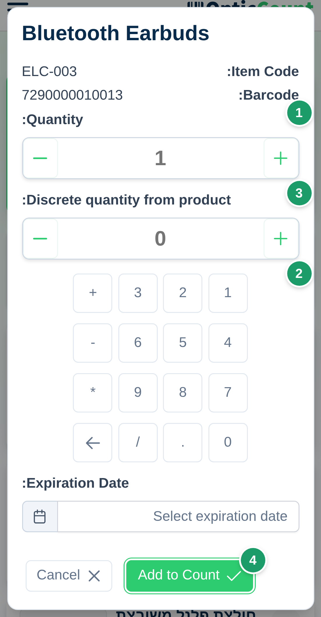 The quantity window: quantity field (1), virtual keyboard with operators (2), discrete quantity field (3) and the Add to Count button (4)