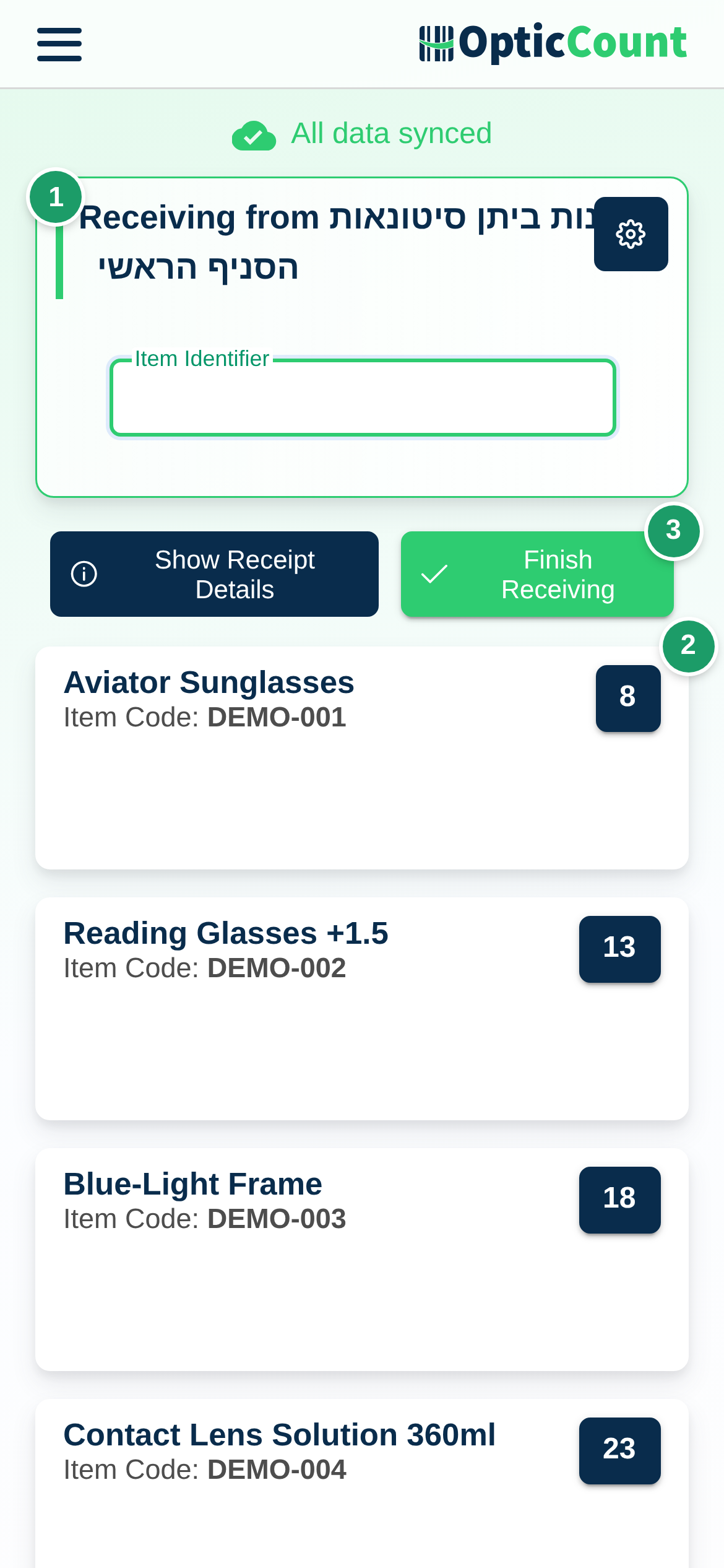 Counter page in receiving mode: the "Receiving from…" title (1), the list of scanned lines (2) and the Finish Receiving button (3)
