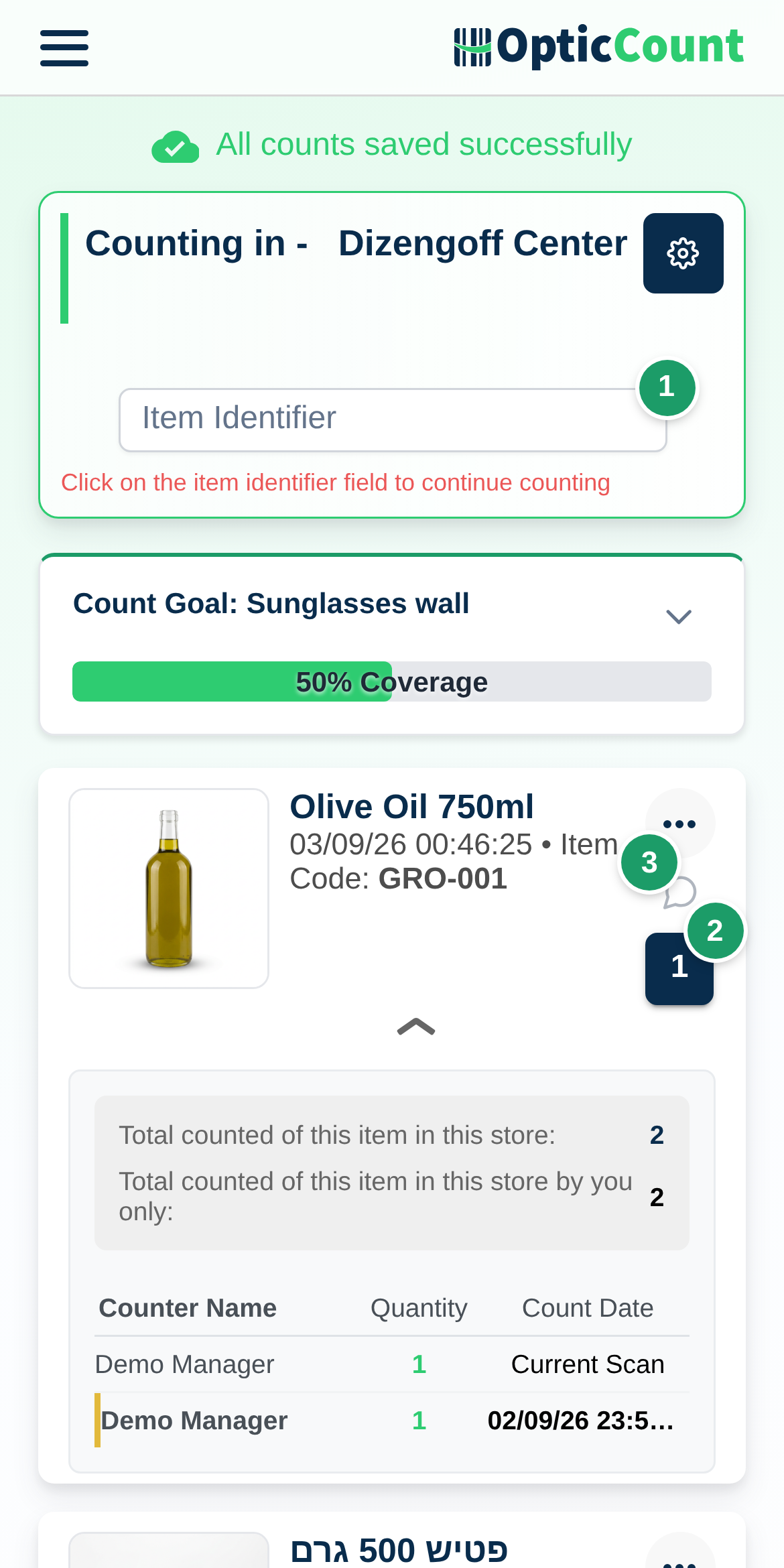 Counting page with the item ID field (1), the quantity on the card (2) and the note icon (3)
