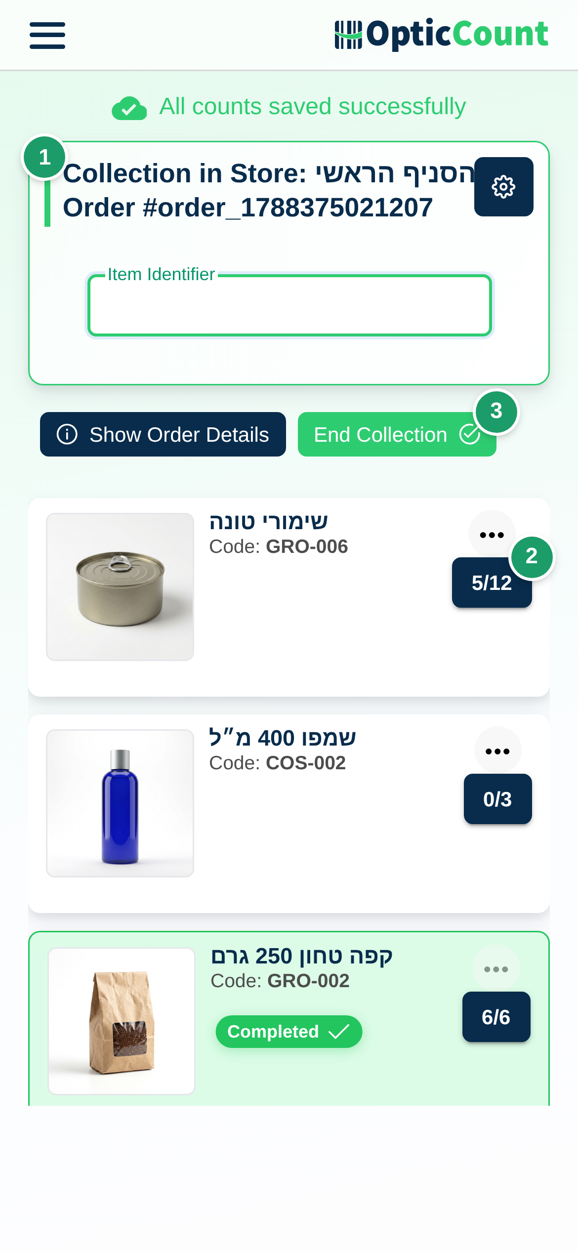 Picking mode on the phone: picking header with the branch name (1), collected versus requested quantity (2) and the End Collection button (3)